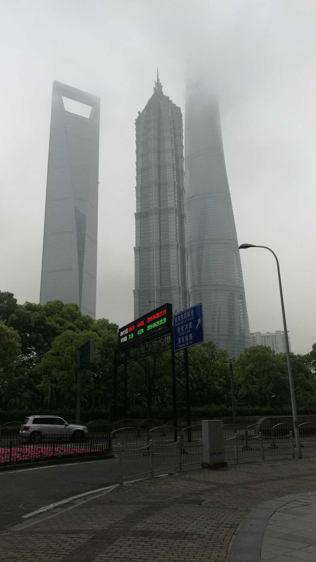 三叉戟