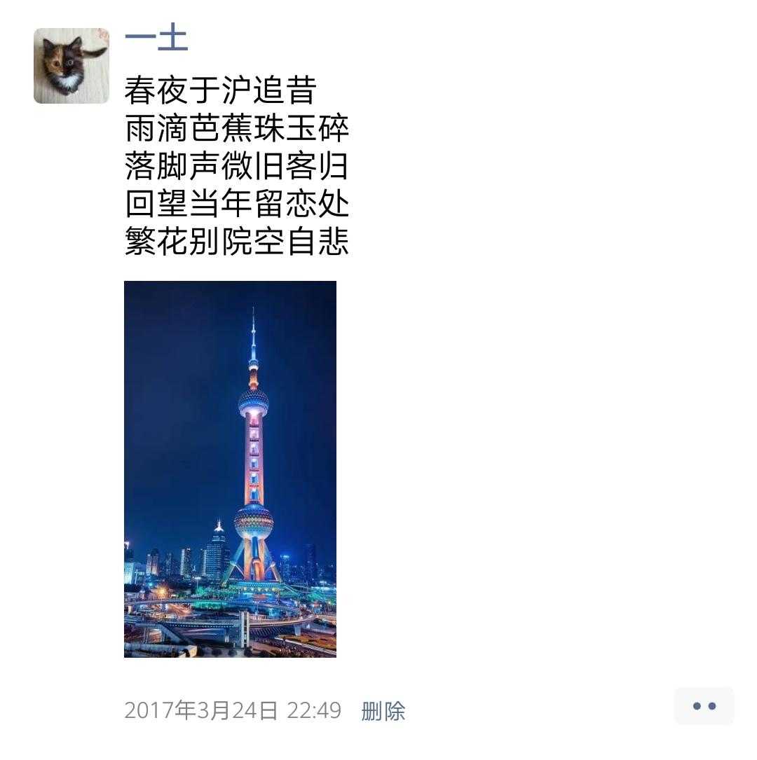 追昔忆兮