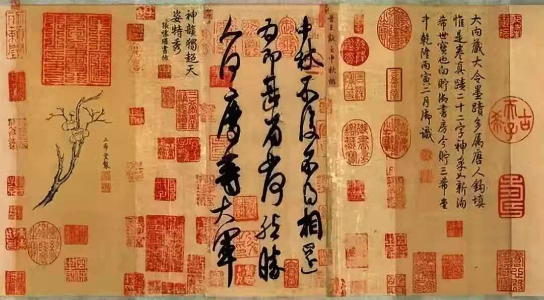 王献之-中秋帖