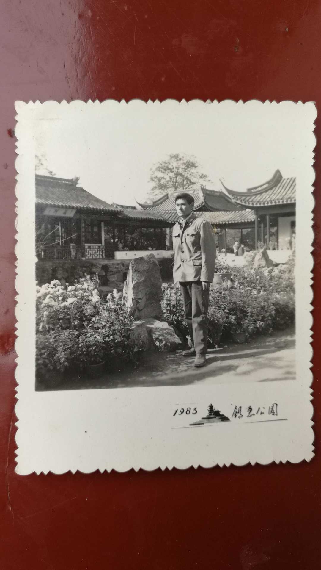 无锡园林