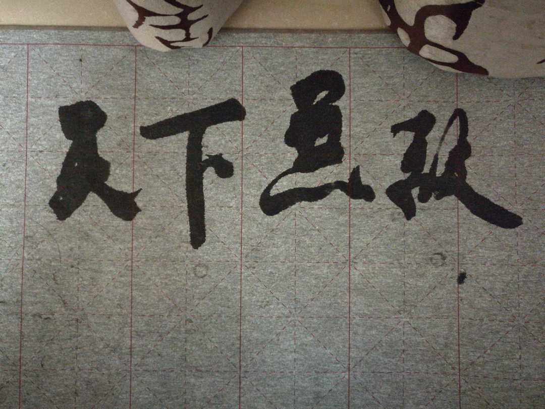 陌上人如玉 公子世无双