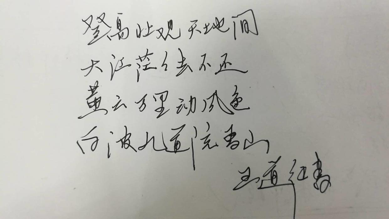 硬笔