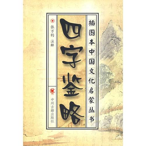 书封面