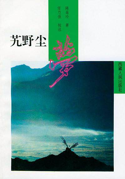 书封面