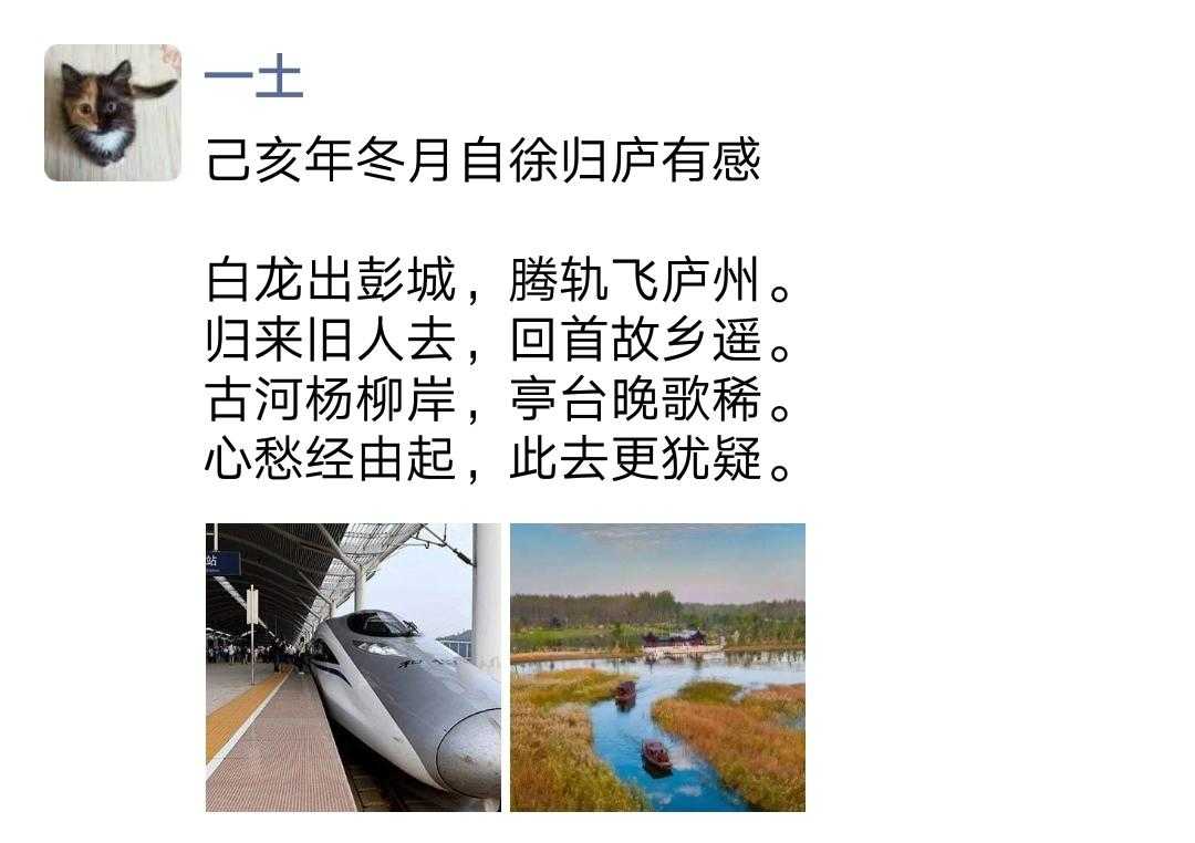 当时随感