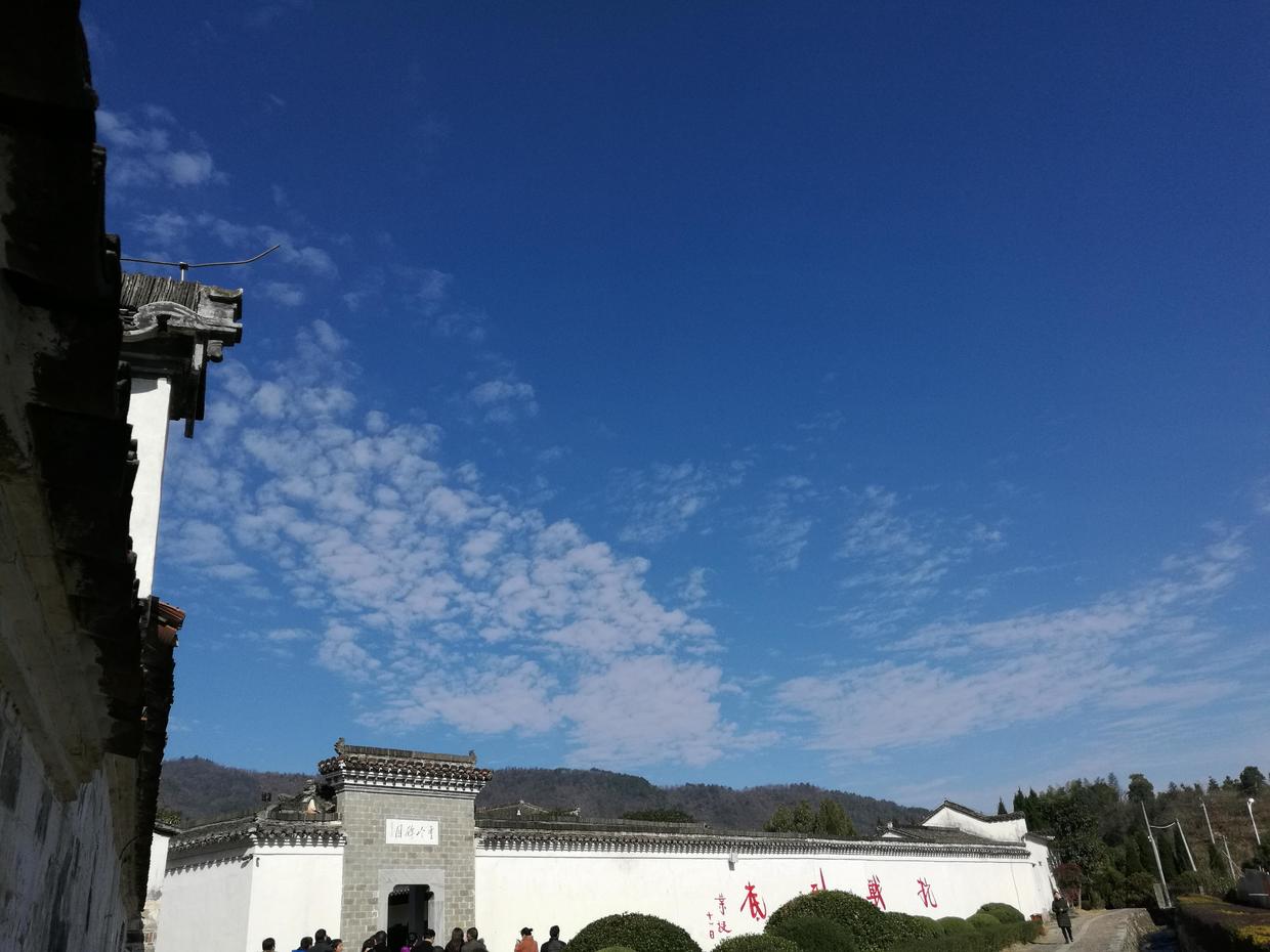 远外