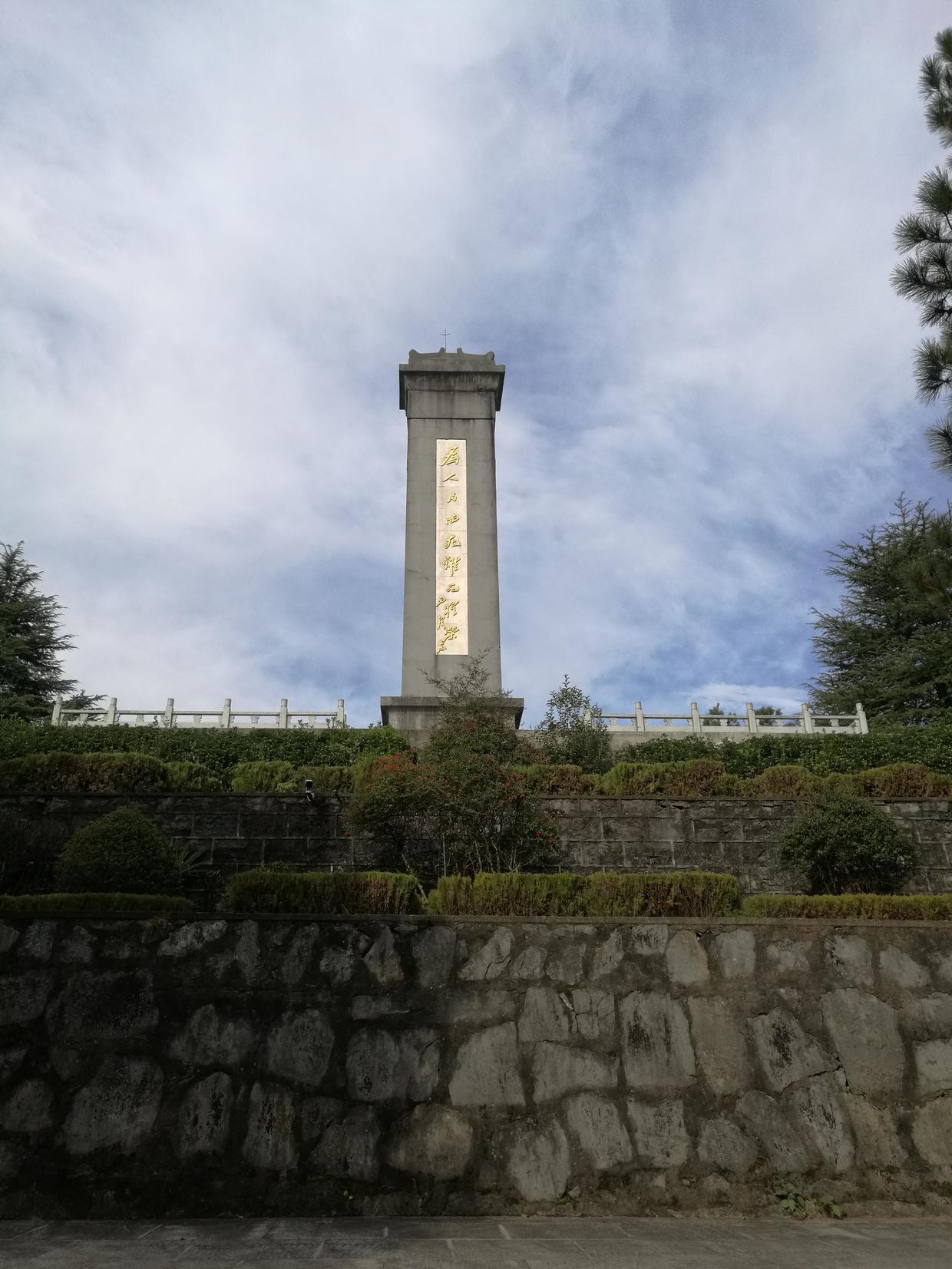 伍豪愤书:千古奇冤,江南一叶;同室操戈,相煎何急