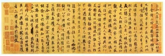兰亭序(褚遂良临摹)