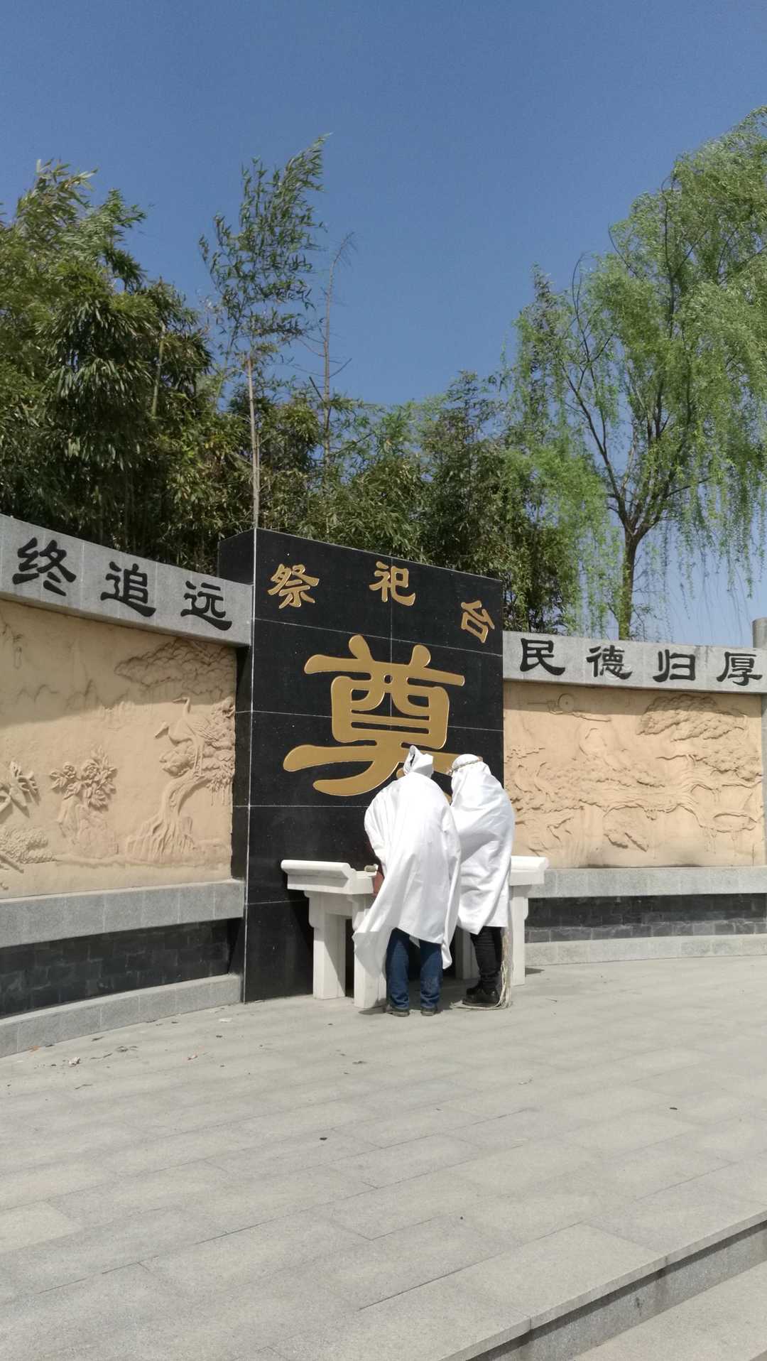斯人往矣 生者戚戚