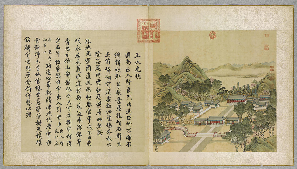 1.正大光明