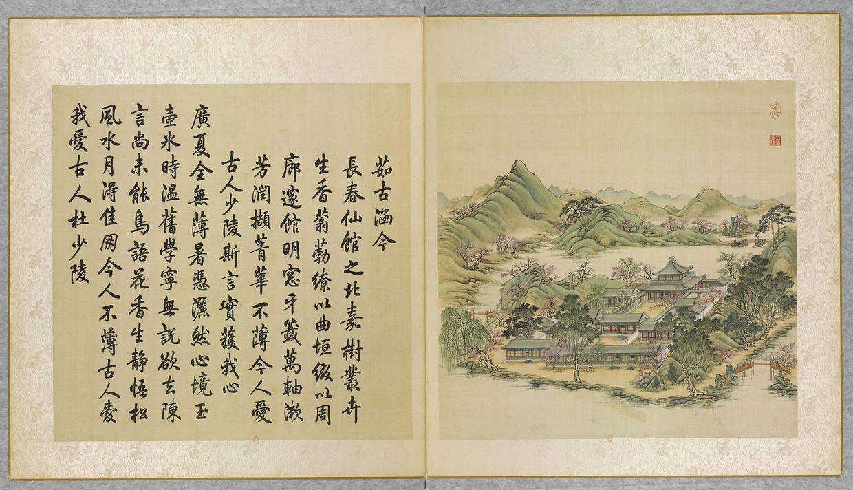 11.茹古涵今:亦总称韶景轩