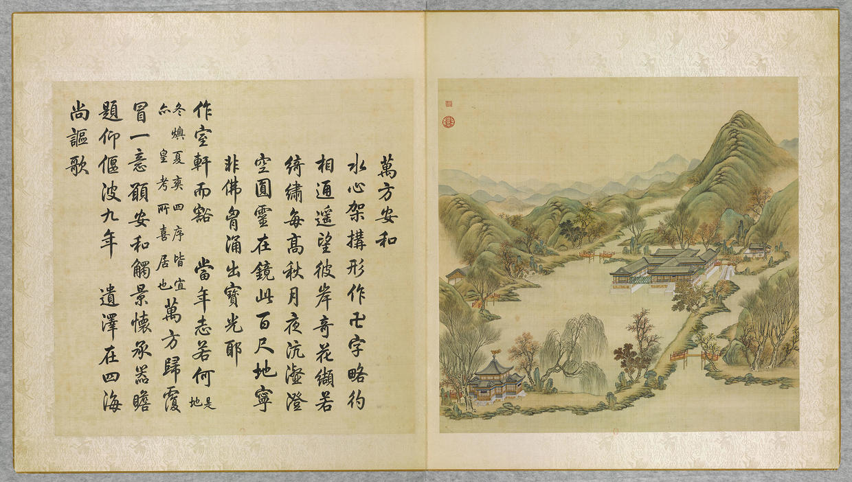 13.万方安和