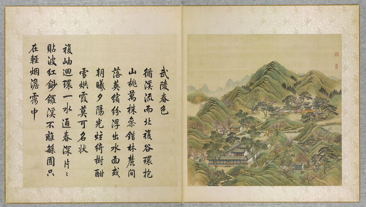 14.武陵春色:在万方安和东北