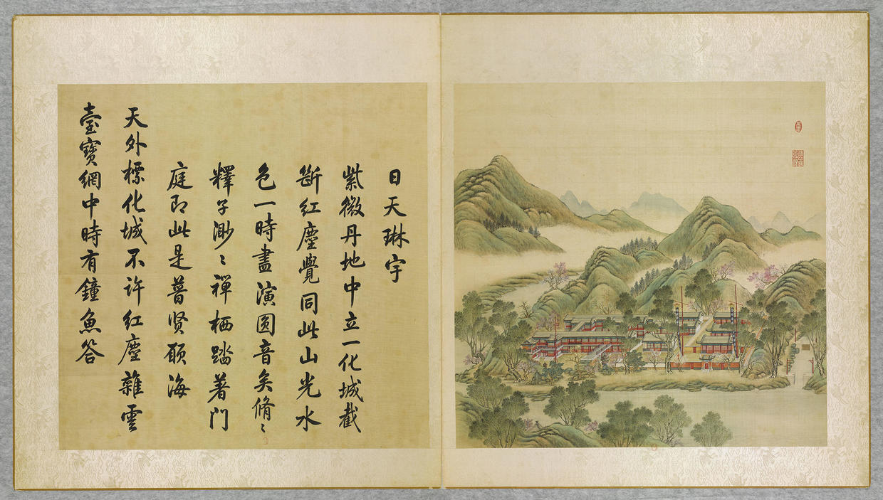 19.日天琳宇