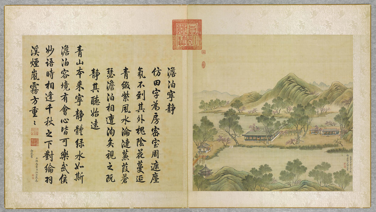 20.澹泊宁静