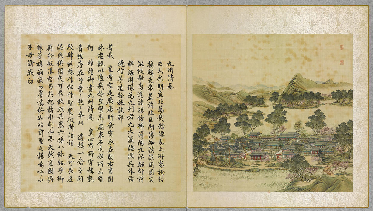 3.九洲清晏