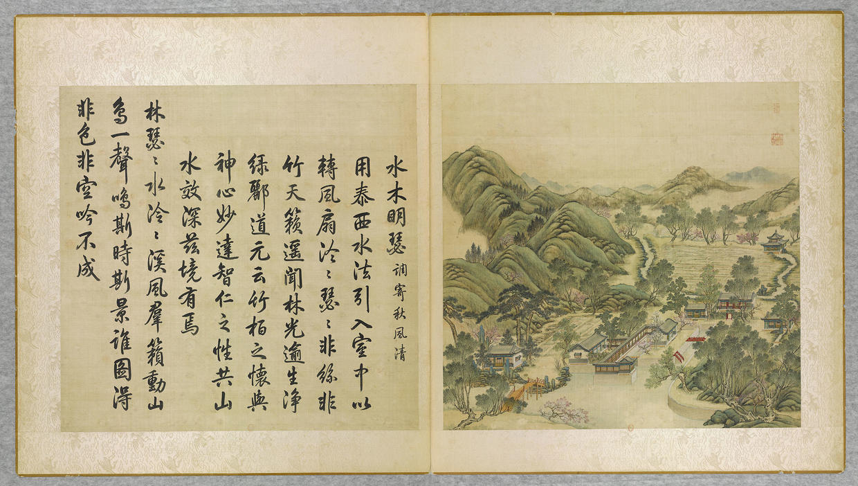 22.水木明瑟