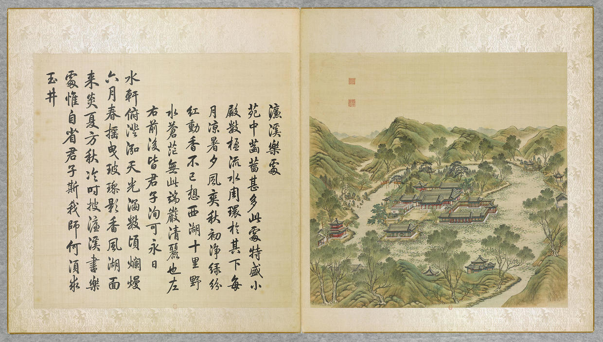 23.濂溪乐处
