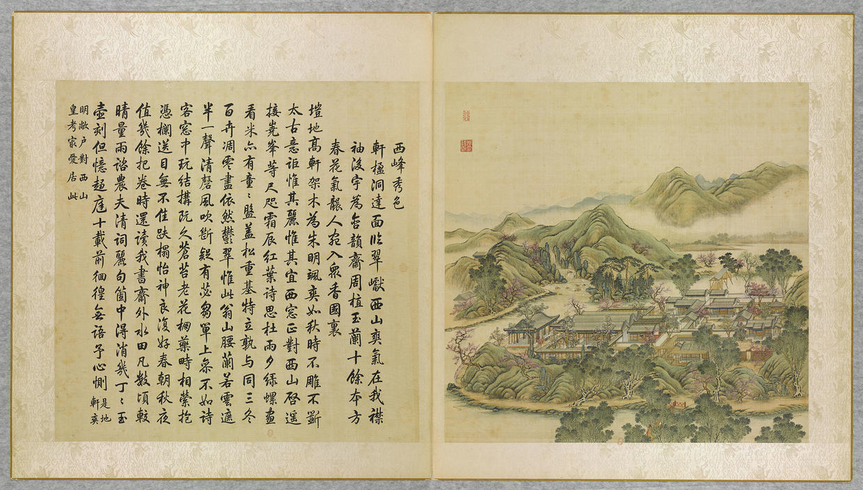 27.西峰秀色