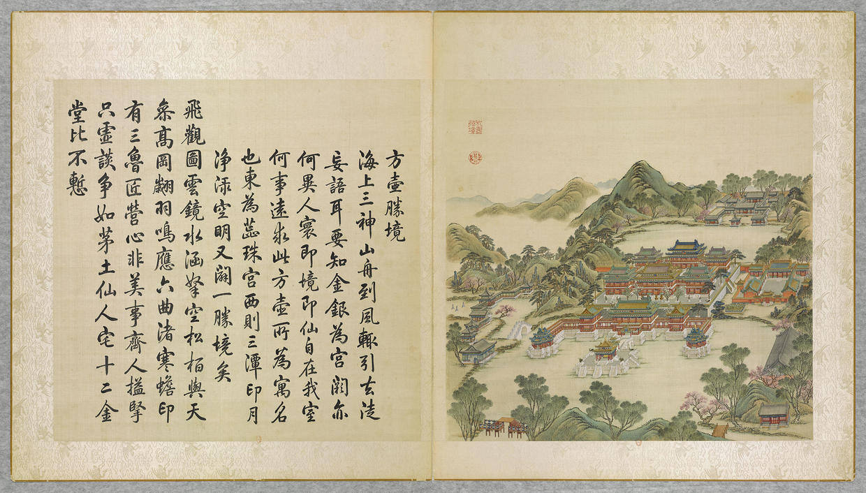 29.方壶胜境