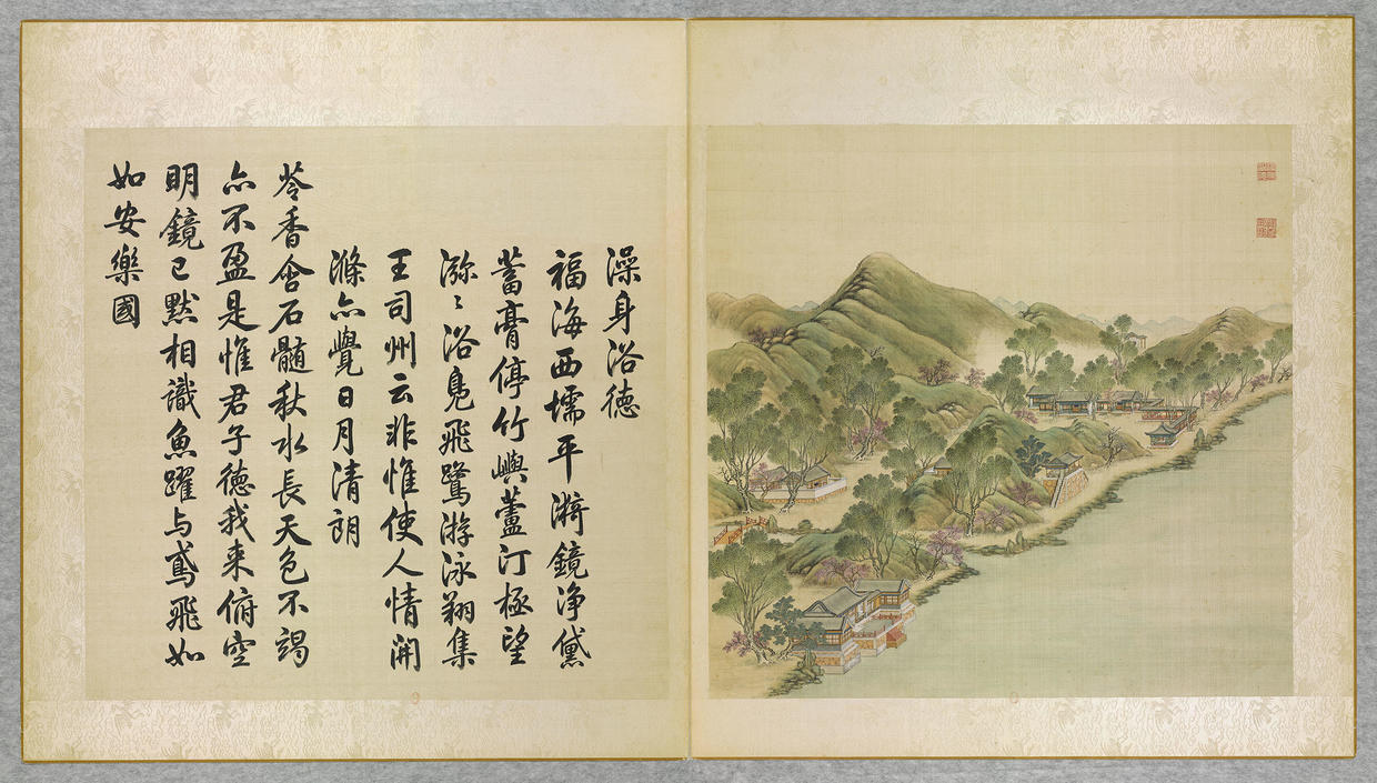 30.澡身浴德