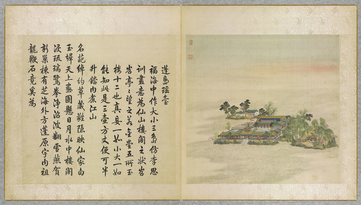 32.蓬岛瑶台