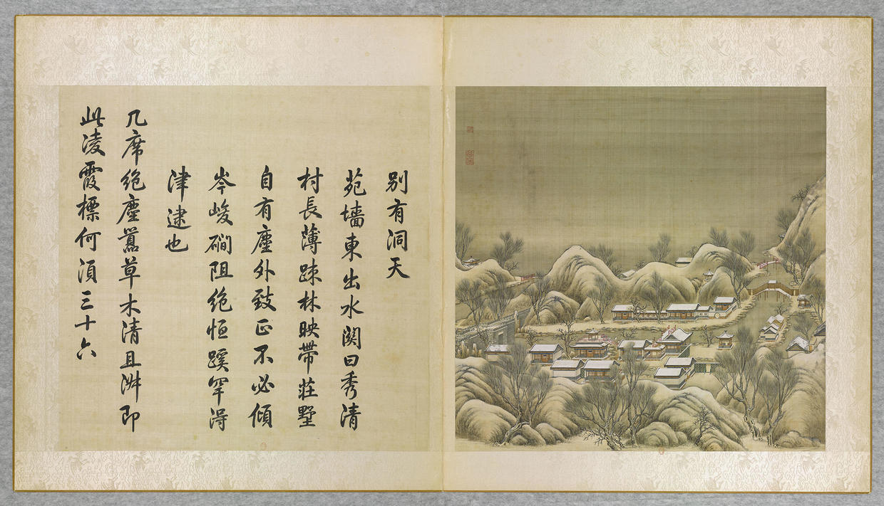 34.别有洞天