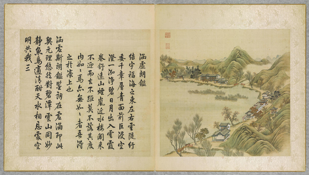 36.涵虚朗鉴