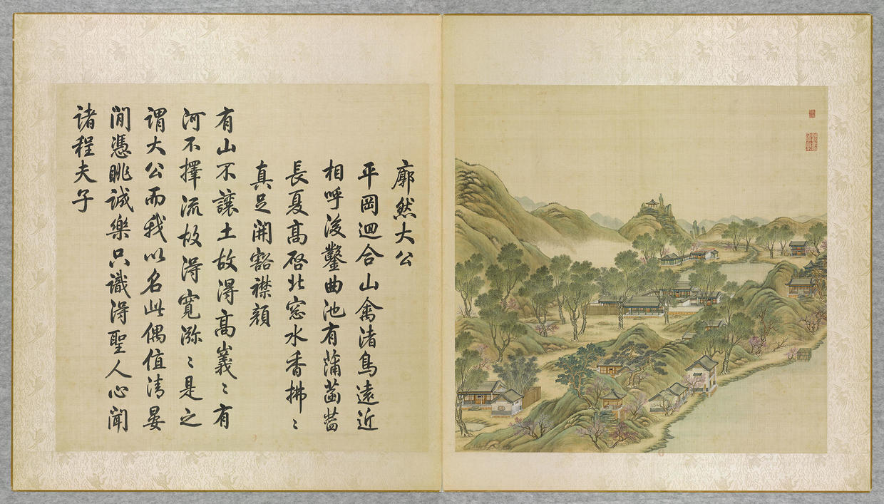 37.廓然大公,亦称双鹤斋