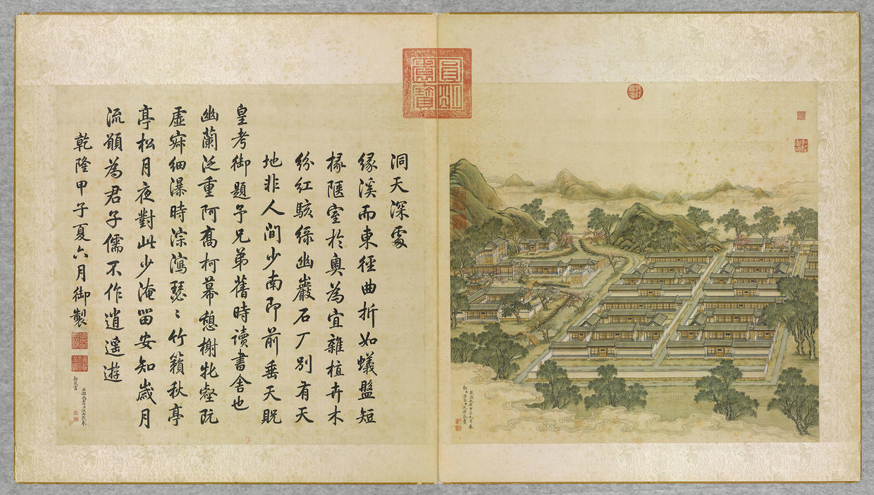 40.洞天深处