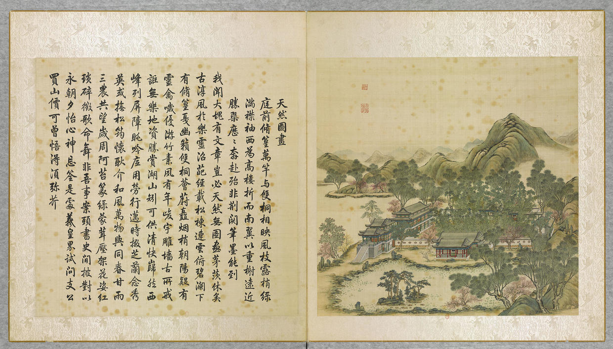 5.天然图画