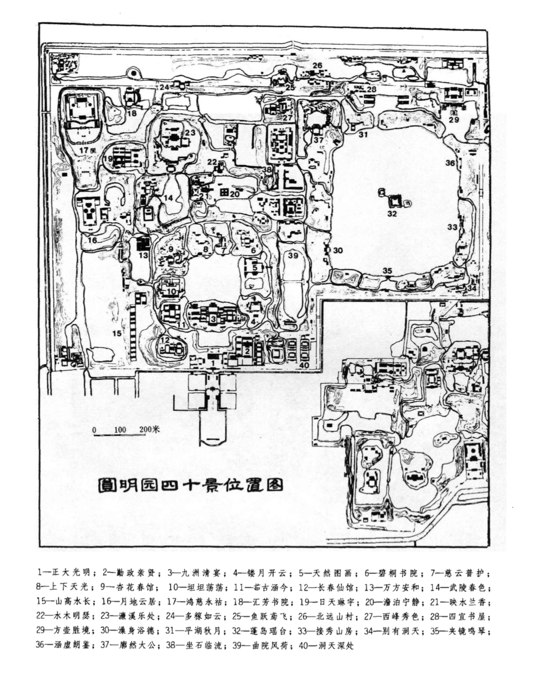 圆明园四十景位置图