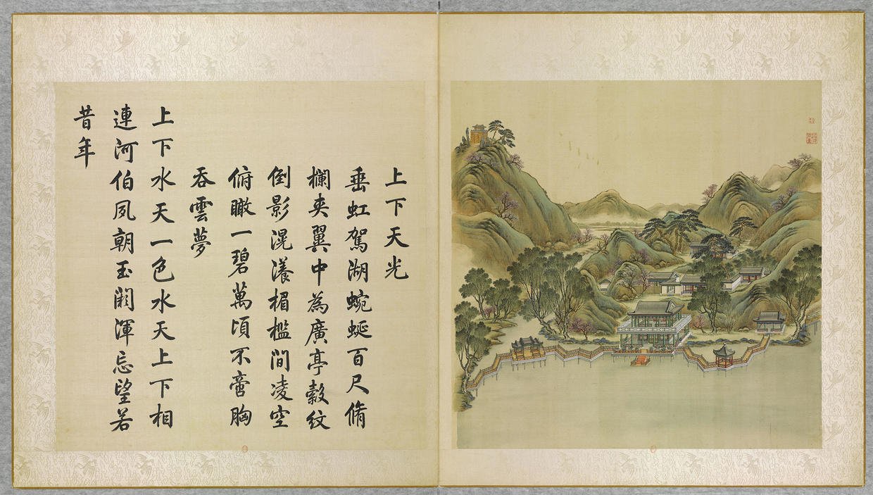 8.上下天光