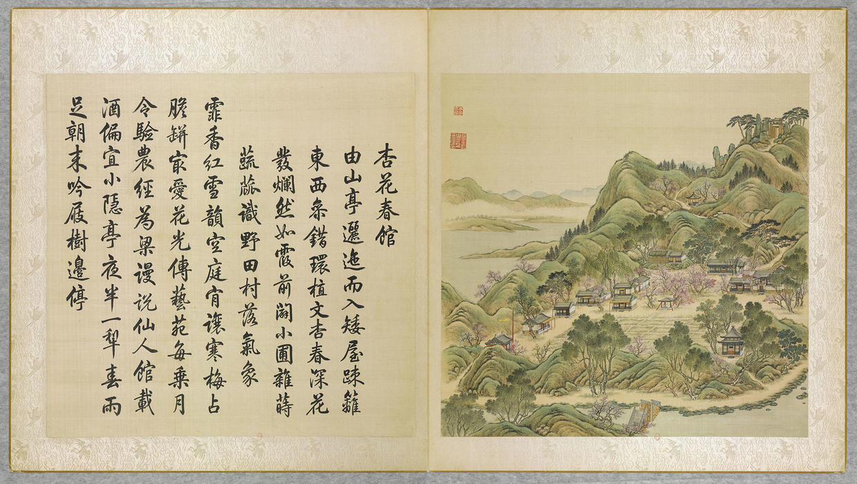 9.杏花春馆