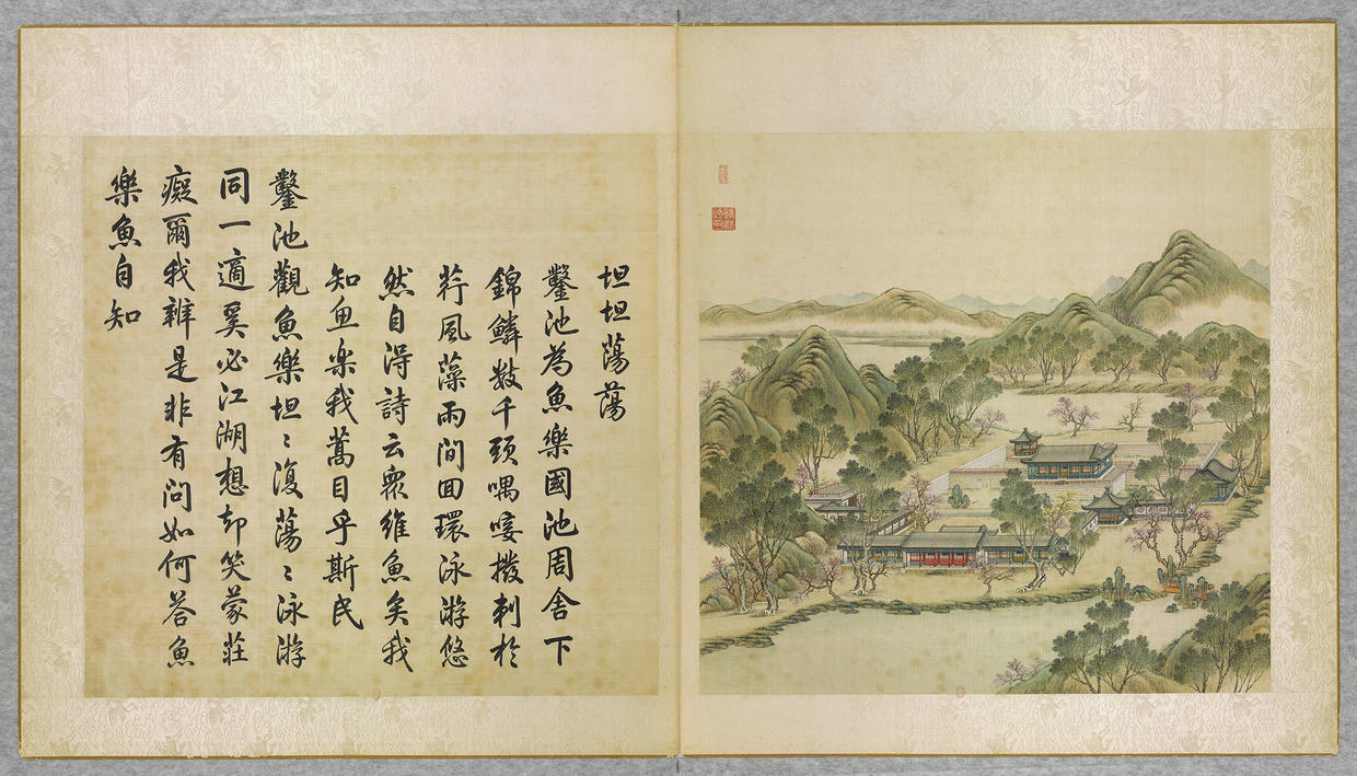 10.坦坦荡荡